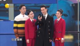 《机场姐妹花》宋祖儿黄晓明金靖春晚搞笑小品mp4下载 - 精彩小品资源速取下载