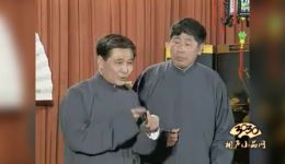 马志明黄族民经典相声《烧骨记》mp4视频下载 - 高清相声资源免费获取下载