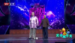 《不服老》王文林王玥波搞笑相声 老艺术家捧哏包袱不断 速来下载下载