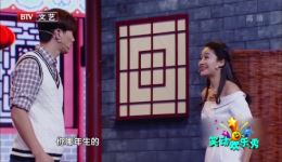 白凯南张亮爆笑小品《胡同深处》在线观看，全程包袱不断笑料十足