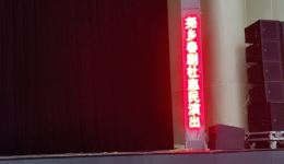 尧乡春剧社惠民演出蒲剧《双官诰~上》高清资源下载,经典剧目不容错过 尧乡春剧社惠民演出蒲剧《双官诰~上》高清资源下载,经典剧目不容错过