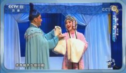 锡剧《占花魁·醉归》蔡瑜姜雪峰演唱，经典片段在线下载！