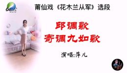 花木兰从军