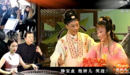 黄梅戏《罗帕记》吴琼张辉经典演绎，名家名段在线下载下载