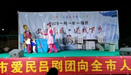 吕剧《姊妹易嫁后传》全剧视频mp4下载 古装戏曲资源一键获取