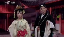 董明珠董宝贵深情献唱，二人转《回杯记》选段，经典戏曲在线观看下载下载