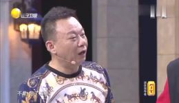 免费观看《好人就是这样被冤枉的》邵峰于洋搞笑小品，爆笑喜剧不容错过下载