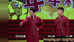 德云社春晚经典相声《气死我了》孟鹤堂周九良爆笑演绎，不容错过下载