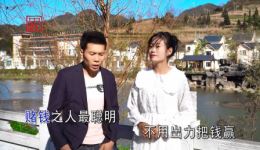 贵州山歌《赌钱之人无下场》小阿斌嘉佳演唱视频mp4下载 - 正版戏曲资源