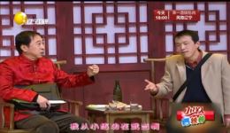 返乡