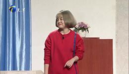 爆笑小品《粘人男神》孙海洋王莹精彩演绎 夫妻黏人互动笑料十足