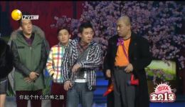 疯狂旅游团小品视频下载 程野张小伟经典搞笑小品mp4资源下载