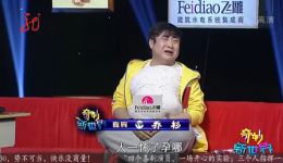 乔杉修睿即兴小品《假如怀孕的是男人》在线观看，喝水不让就让喝醋爆笑片段下载下载