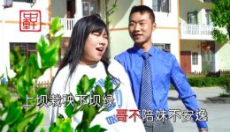 贵州山歌《妹家干田无水声》王永富罗碧演唱视频mp4下载，高清正版资源速取下载