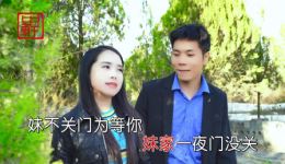活该自己受孤单