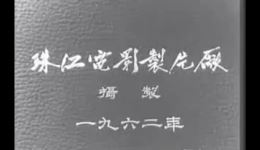红叶题诗
