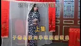 十月怀胎歌