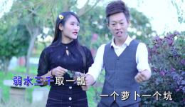 明媒正娶我才嫁