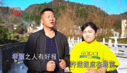 贵州山歌《为人必须孝父母》老四罗碧对唱 弘扬孝道经典山歌在线下载下载