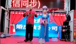 吉忠利徐秀丽二人转《报板西厢》mp4视频下载，经典唱段在线获取下载