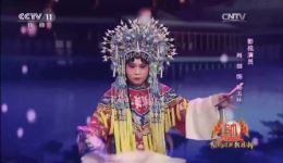 肖剑反串京剧《贵妃醉酒》选段，韵味十足，经典戏腔演绎不容错过下载