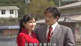 云南山歌剧《恶夫毒媳》完整版mp4视频下载 - 高清完剧资源免费获取