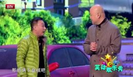 2013北京卫视春晚小品《车位》郭冬临邵峰爆笑抢车位，全程高能笑料不断下载