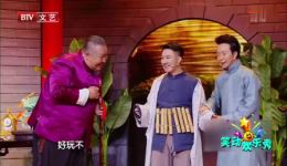 李玉刚杨树林爆笑小品《贺寿》全集下载，贺寿奇遇笑料满满，速存！下载