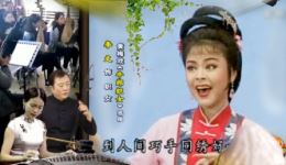黄梅戏《牛郎织女》李文演唱戏曲视频mp4下载,经典选段资源一键获取 黄梅戏《牛郎织女》李文演唱戏曲视频mp4下载,经典选段资源一键获取
