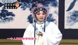 秦腔《窦娥冤》选段下载,宝鸡市新声剧团于敏利演唱,声情并茂! 秦腔《窦娥冤》选段下载,宝鸡市新声剧团于敏利演唱,声情并茂!