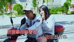 贵州山歌《我俩今天好心情》小阿斌罗碧对唱 原汁原味山野情歌在线下载下载
