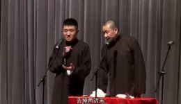 桥头诗苗阜王声相声全集下载，青曲社经典相声作品在线获取下载
