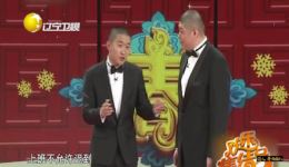 曹云金相声《这事儿不赖我》高能来袭，吐槽分手风波笑料满满，速来观看！