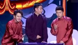 孟鹤堂周九良栾云平相声《我要代言》全场爆笑，欢乐喜剧人经典之作在线下载下载