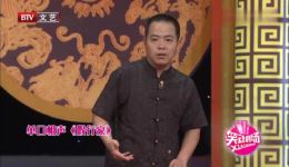 徐德亮单口相声《假行家》全场在线下载，爆笑演绎合伙开药铺趣事，速来获取！下载