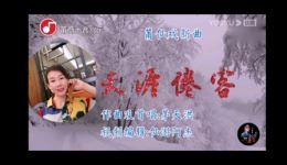 莆仙戏《天涯倦客》高清戏曲视频mp4下载,经典剧目在线获取 莆仙戏《天涯倦客》高清戏曲视频mp4下载,经典剧目在线获取