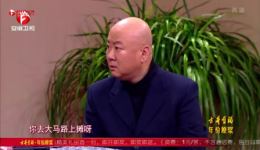 郭冬临《相亲路上》搞笑小品下载，全程爆笑，精彩不容错过下载