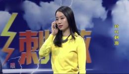 对比刺激