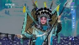 京剧《杨门女将》经典选段下载,高清舞台演绎,戏迷必藏 京剧《杨门女将》经典选段下载,高清舞台演绎,戏迷必藏