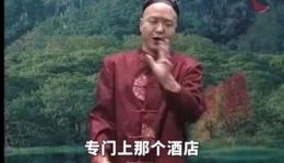 王鹏搞笑二人转脱口秀《尖椒干豆腐》下载，东北特色二人转在线收听