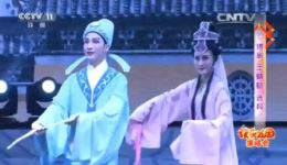 锡剧《玉蜻蜓》选段在线下载周东亮季春艳经典演唱 锡剧《玉蜻蜓》选段在线下载周东亮季春艳经典演唱
