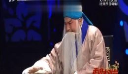晋剧《赵氏孤儿》选段在线观看,走进大戏台高清资源下载 晋剧《赵氏孤儿》选段在线观看,走进大戏台高清资源下载
