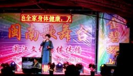 芗剧《三凤求凰》全剧高清视频mp4下载,经典戏曲资源在线观看下载 芗剧《三凤求凰》全剧高清视频mp4下载,经典戏曲资源在线观看下载
