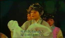 闽剧《莫愁女》第3集mp4高清戏曲视频下载，经典福州闽剧资源