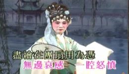 粤剧《血写桃花扇》选段下载 苏春梅名家演唱 经典粤剧资源在线获取下载