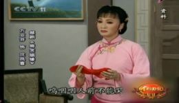 方亚芬越剧经典选段《啼笑因缘·叹涟涟》在线下载，感人唱腔演绎凄美诀别！下载