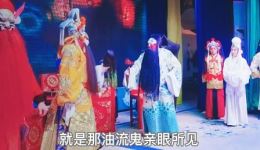 赣剧经典《探阴山》石贵安饰演包拯,老艺术家倾情演绎,探阴山精彩剧情下载 赣剧经典《探阴山》石贵安饰演包拯,老艺术家倾情演绎,探阴山精彩剧情下载
