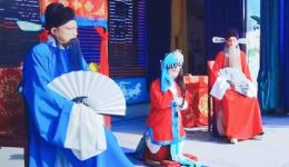 三司会审