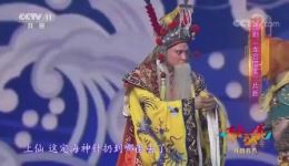 免费绍剧《龙宫借宝》片段下载，林宗雷演绎，经典龙宫借宝剧情，速取如意金箍棒精彩桥段