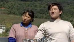 云南山歌剧《大山上情相愿》全集高清MP4视频下载，山野情感大剧资源免费获取